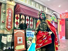 -吼堂老火锅(太古里总店)