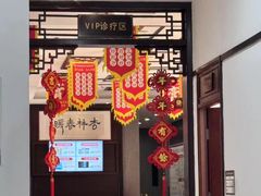 -国药集团冯了性国医馆(禅城店)