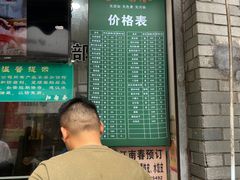 门面-江南春(中山中路店)