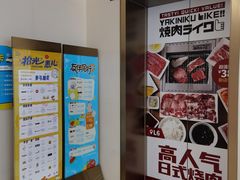 -天河领展广场