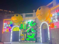 -华谊兄弟（长沙）电影小镇