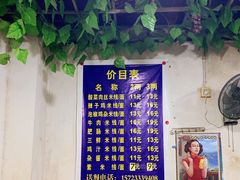 大堂-越洋肖氏老米线(杨家坪店)