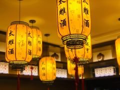 -香园茶社·金陵小灶(老门东店)