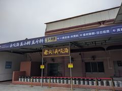 -金百门·顺德海鲜酒家(陈村店)