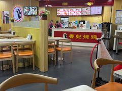 -香妃烤鸡(新奥店)