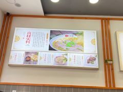 -牛水谣牛肉汤(杨舍老街店)