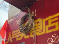 -天下客饭店(中山路店)