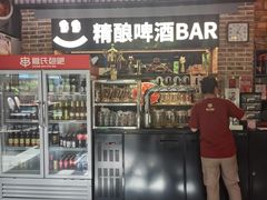 -管氏翅吧(广渠门店)
