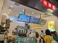 -桂桂茶(大宁国际广场店)