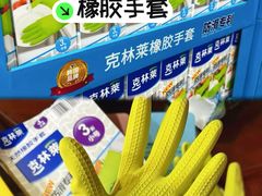 -山姆会员商店(邻瑞广场店)
