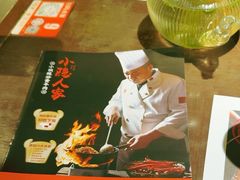 -小隐人家(乐松店)