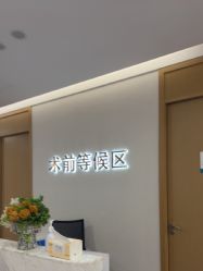 -广州紫馨整形外科医院