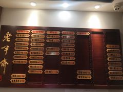 -老半斋(福州路店)
