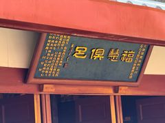 -福州开元寺