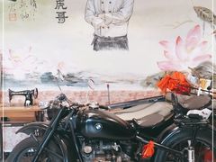 -虎哥私房菜(馒头山店)