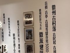 -中国徽菜·徽商故里(广安门店)