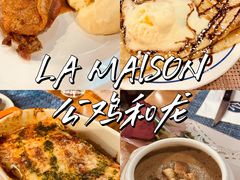 -LA MAISON公鸡和龙(蛇口店)