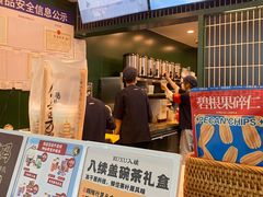 -茶理宜世(广州南站（站内）3楼B17检票口店)