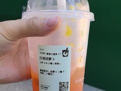-鲜果时间·果蔬茶(中街旗舰店)