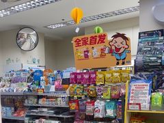 -全家便利店(洛川东路店)