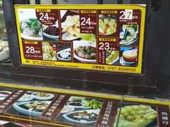 -无影脚佛山陈氏盲公丸始创店(飞鸿街店)