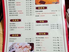 菜单-桃姐农庄老字号(从化温泉店)