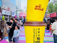 -北国商城