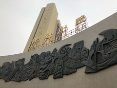-北京保利大厦酒店(东四十条地铁站店)