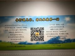 -杏好遇见你(总店)