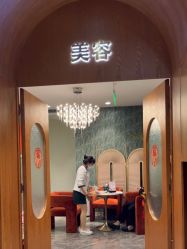 -卡尔诗·科技美肤连锁