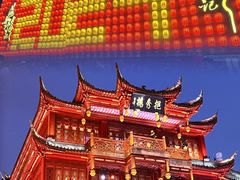 -豫园