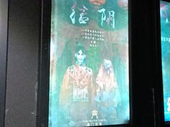 -奇门密室(五一新干线店)