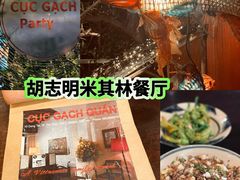 -Cuc Gach Quan Restaurant