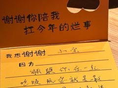 -烧肉达人•炭火烧肉(新天地店)