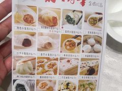 -品大三·南京菜(大行宫店)