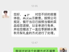 -许家菜.艺创菜(仁和新城店)