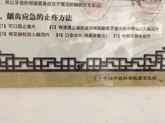 -中国中医科学院望京医院(院本部)