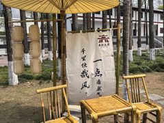 -东坡赤壁风景名胜区