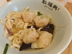 -耿福兴(半边街店)