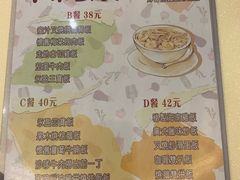 菜单-永盈茶餐厅(中山四路店)