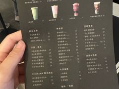 -喜茶(深圳万象城黑金店)