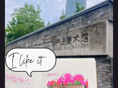-宁波美术馆