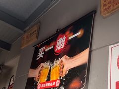 -管氏翅吧(广渠门店)