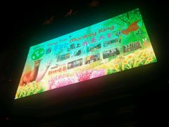 -开元商城(西旺店)