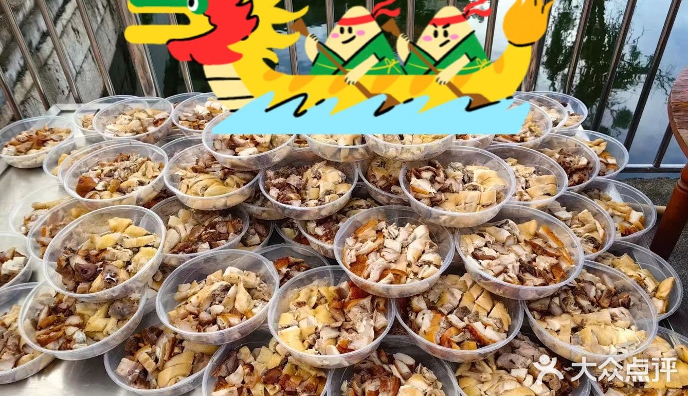 龙船饭