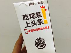 -汉堡王(EAC欧美中心店)