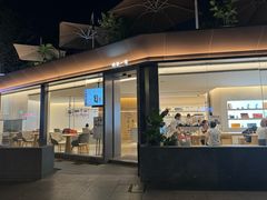 -大众茶馆·悠茶小驿(一中店)
