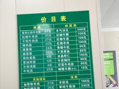 -上海为民商行清真饭店(南大路店)