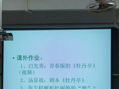 -海南热带海洋学院(三亚校区)