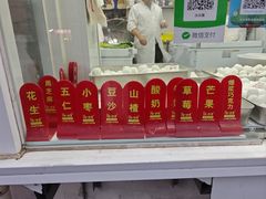 -冰冰酱老味刨冰绵绵冰(爱国道店)